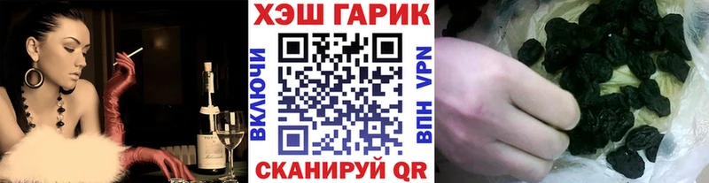Купить закладку Галлюциногенные грибы  Каннабис  Cocaine  Меф мяу мяу  ГАШ  Борисоглебск