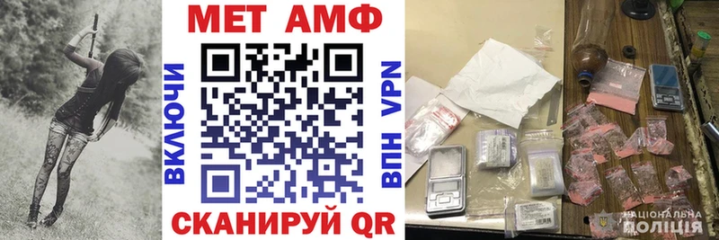Купить  Борисоглебск  АМФ 98% 