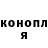 КЕТАМИН VHQ Kiko P