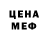 Кетамин VHQ Valeriia Morkhat