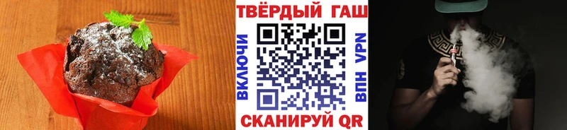Купить где Борисоглебск Canna-Cookies конопля