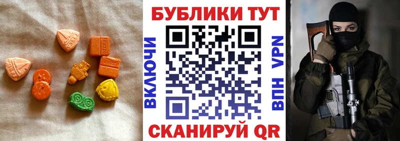 Купить закладки  Борисоглебск  Ecstasy бентли 