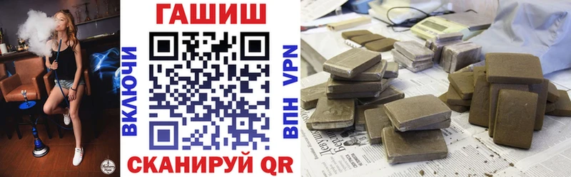 ГАШИШ 40% ТГК  Купить  Борисоглебск 