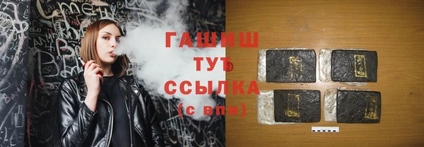 дистиллят марихуана Аркадак