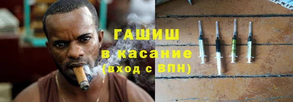 прущая мука Армянск