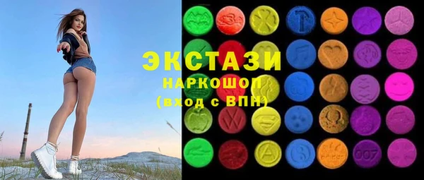 прущая мука Армянск