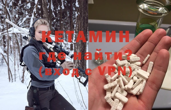стафф Арсеньев