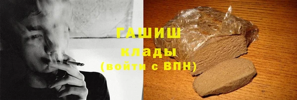 прущая мука Армянск