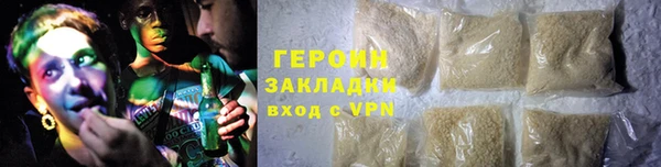 стафф Арсеньев