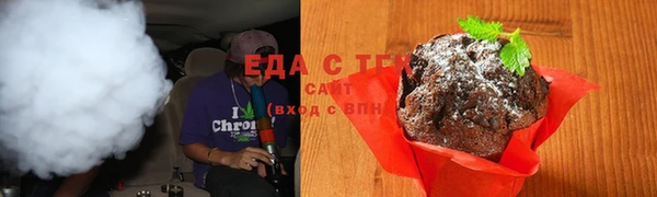 прущая мука Армянск
