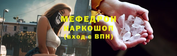 стафф Арсеньев