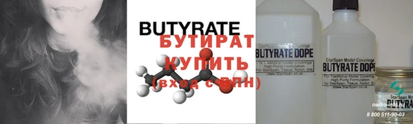 дистиллят марихуана Аркадак