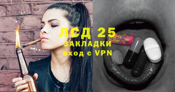 прущая мука Армянск