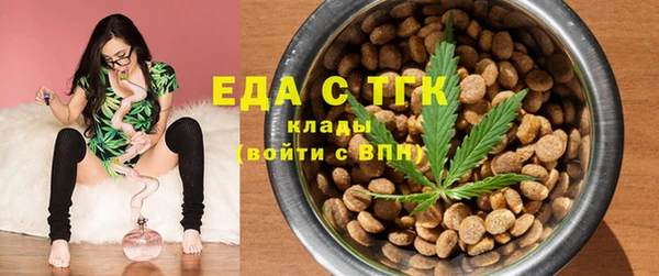 дистиллят марихуана Аркадак