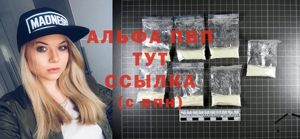 прущая мука Армянск