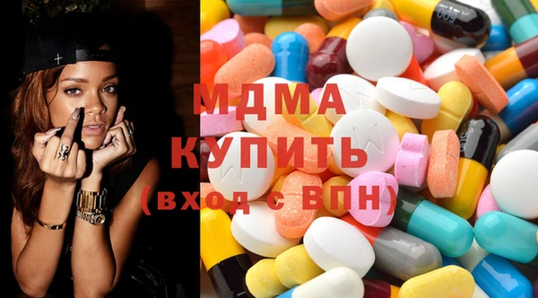 прущая мука Армянск