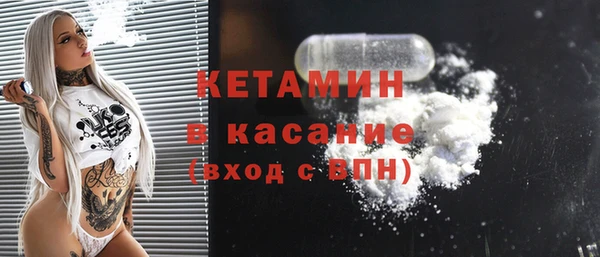 стафф Арсеньев