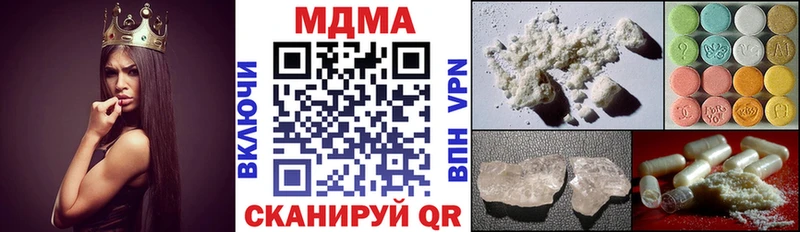 Купить  Борисоглебск  МДМА Molly 