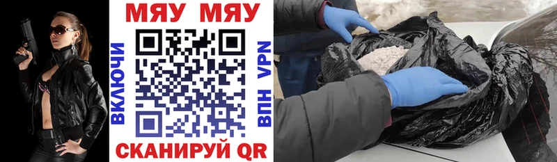 Меф 4 MMC  Купить закладки  Борисоглебск 