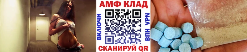 Метамфетамин пудра  Купить закладки  Борисоглебск 