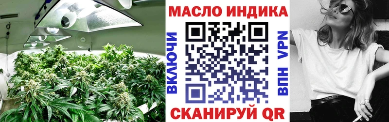 ТГК гашишное масло  Купить где  Борисоглебск 